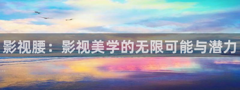 百炼成神星辰影视